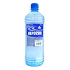 Керосин (9л) ПЭТ